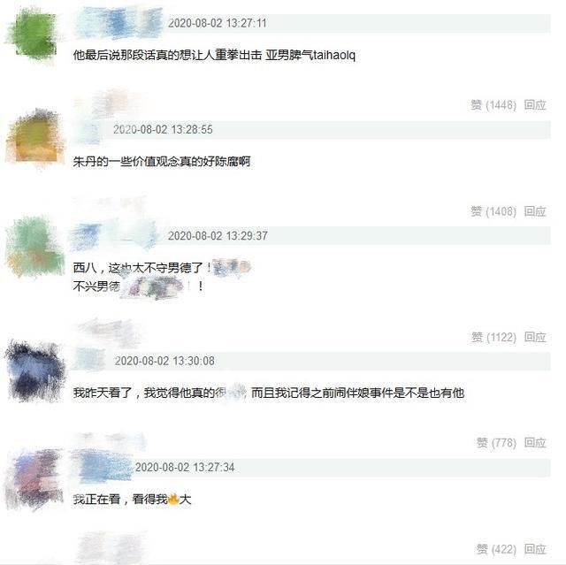  心酸|宠妻人设是假的？王祖蓝对怀孕妻子发脾气，李亚男笑容苦涩又心酸