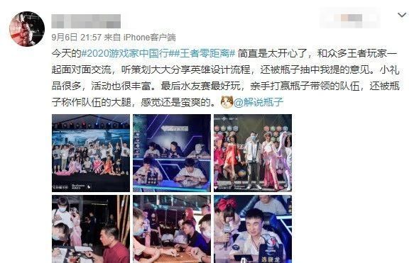 召唤师|王者零距离 | 满满都是“料”！你关注的问题，策划现场回复了！