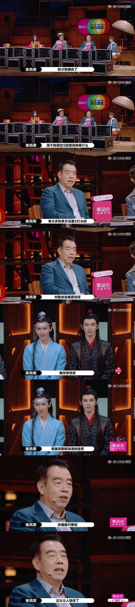  选择|给出去一张S卡，质疑了黄奕的表演，他被喊话退出《演员请就位》