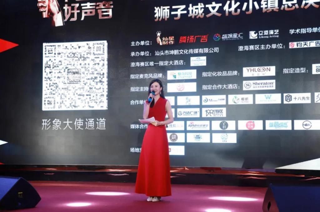 粤东|粤东汕头赛区校园&城市总决赛完美落幕!人生不设限,音乐不停歇!