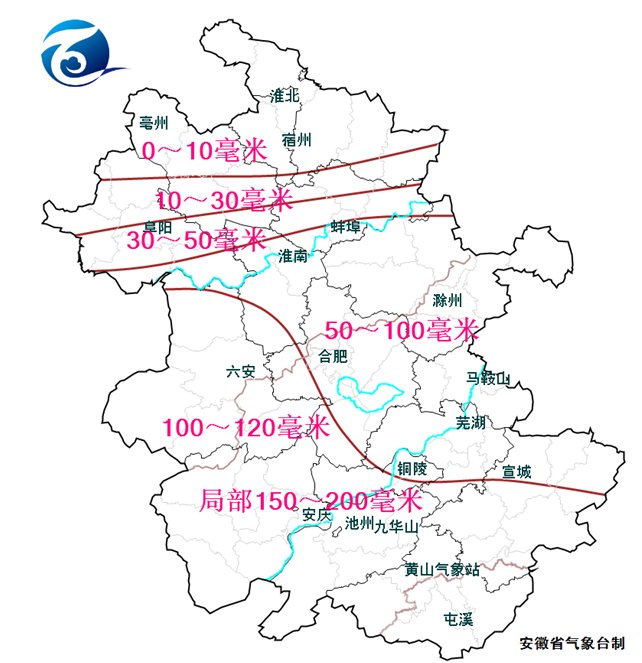 暴雨、大暴雨来袭！安徽启动暴雨Ⅳ级应急响应，涉及13个市