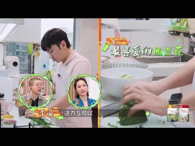  厨房|《做家务的男人》第二季，王祖蓝人设崩塌，综艺的真实性果然重要