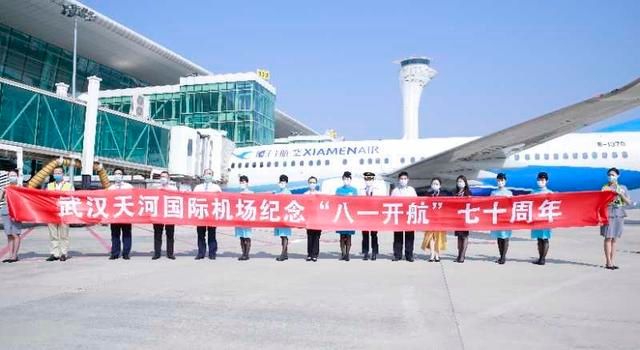  开航|“八一开航”70周年，旅客重温新中国民航首条航线