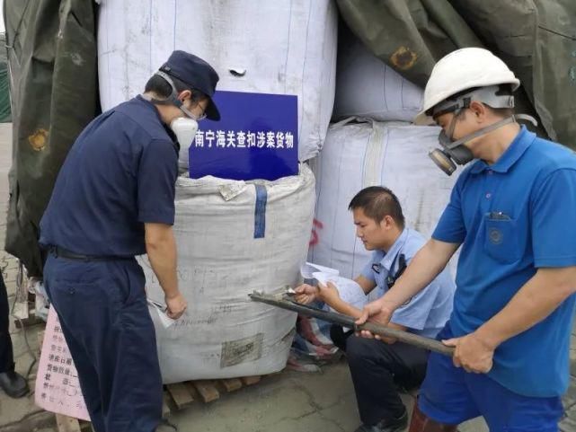 老人|走私钢铁废渣1.1万吨，7旬老人及其女儿双双获刑！