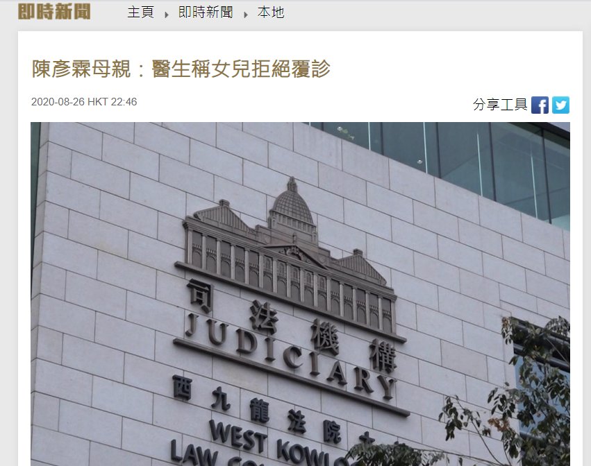海中|15岁少女尸体在海中被发现 香港暴徒的举动刷新下限