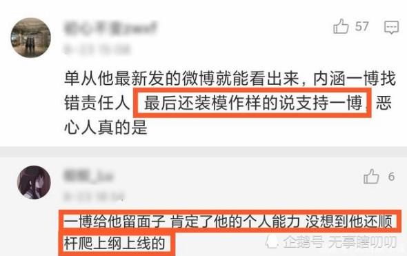  大饼|这就是街舞3王一博为什么淘汰大饼 被队员内涵吗看本人如何回应