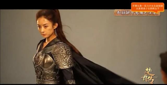  赵丽颖|芒果头条| 甜甜管家赵丽颖，补起“刀”来竟是如此干脆？