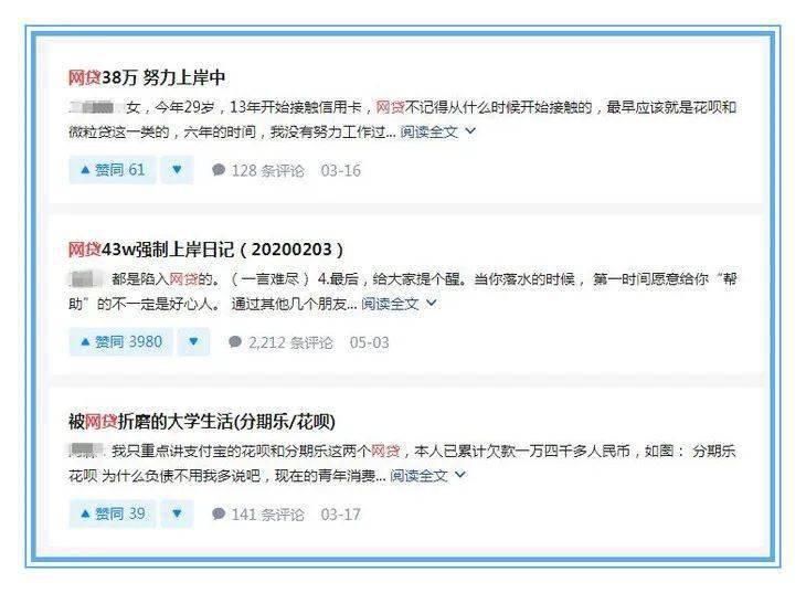 世界|看世界 | 男友月薪5000网贷10万,她们为什么选择原谅?