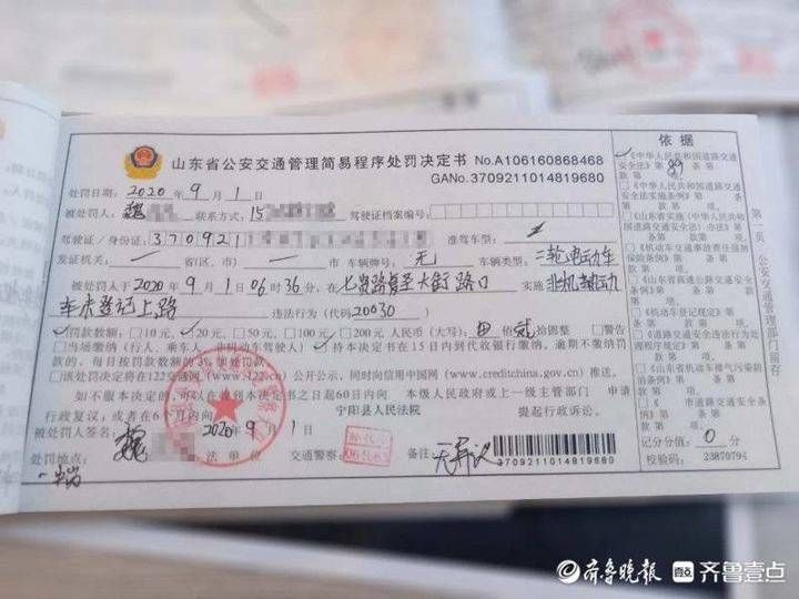 首日|非机动车严查首日，泰安开出613份罚单