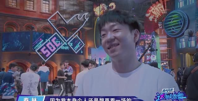  王一博|《这就是街舞》张艺兴得到专业认可，但是为何王一博却在摆手？