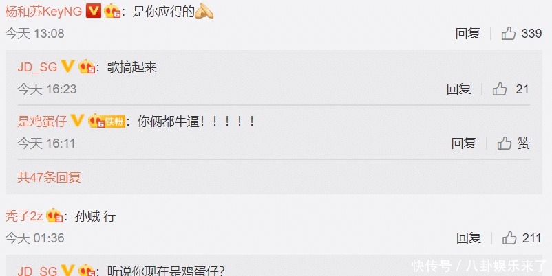 潘玮柏|《说唱听我的》总决赛录制完毕,冠军提前曝光,潘玮柏再次被cue