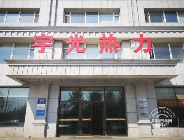 时间|延吉市13日陆续开栓供热 长春市具体开栓时间将在“供热大会”上发布