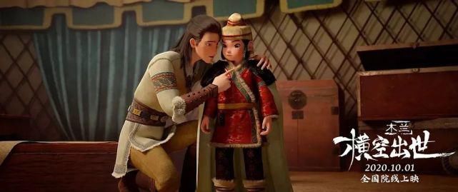 查看|国庆带娃不用愁!国庆档电影推荐,你pick哪一部?