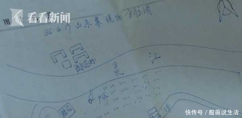 朋友|伙同朋友杀妻沉尸 男子潜逃25年终于落网