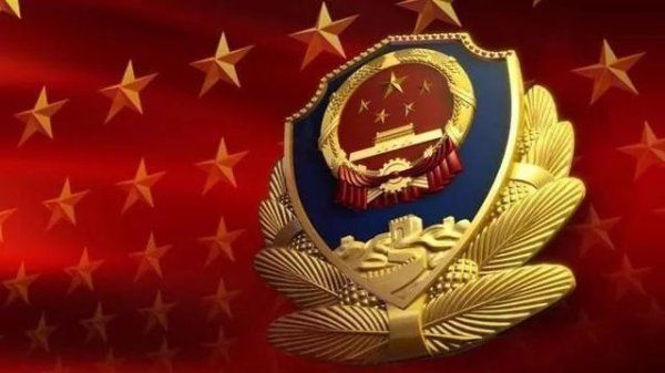请勿|交百十块钱就能解冻“民族资产”？这类老套骗局请勿再上当