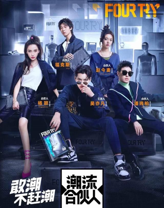  潮牌|从群嘲土味到一货难求，谁在买明星潮牌？