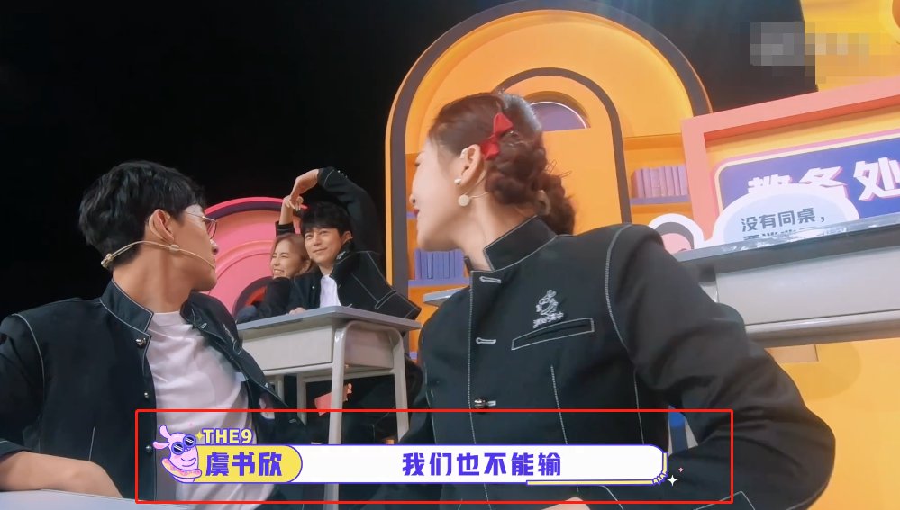  激动|安崎何炅花式比心，虞书欣被嫌弃，谢可寅却在忽悠许佳琪