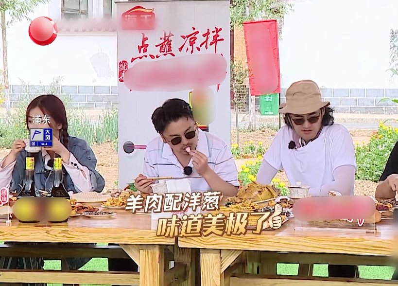  口臭|虞书欣吃洋葱担心有口臭，与雷佳音哈气互闻，看清两人互动笑惨了