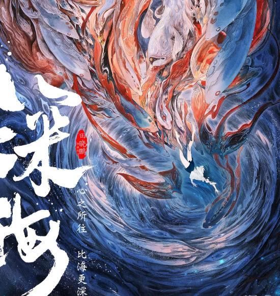 姜子牙|看完彩蛋，不得不说《姜子牙》又打了一手好算盘