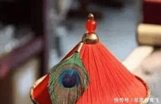 佩戴|清朝“三眼花翎”有多尊贵?276年仅7人佩戴,宠臣和珅都无此殊荣