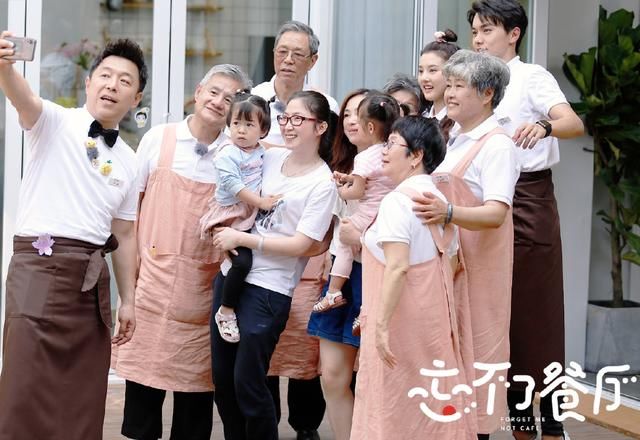 成员|《忘不了餐厅2》官宣,黄渤宋祖儿回归,新成员刚来就当副店长