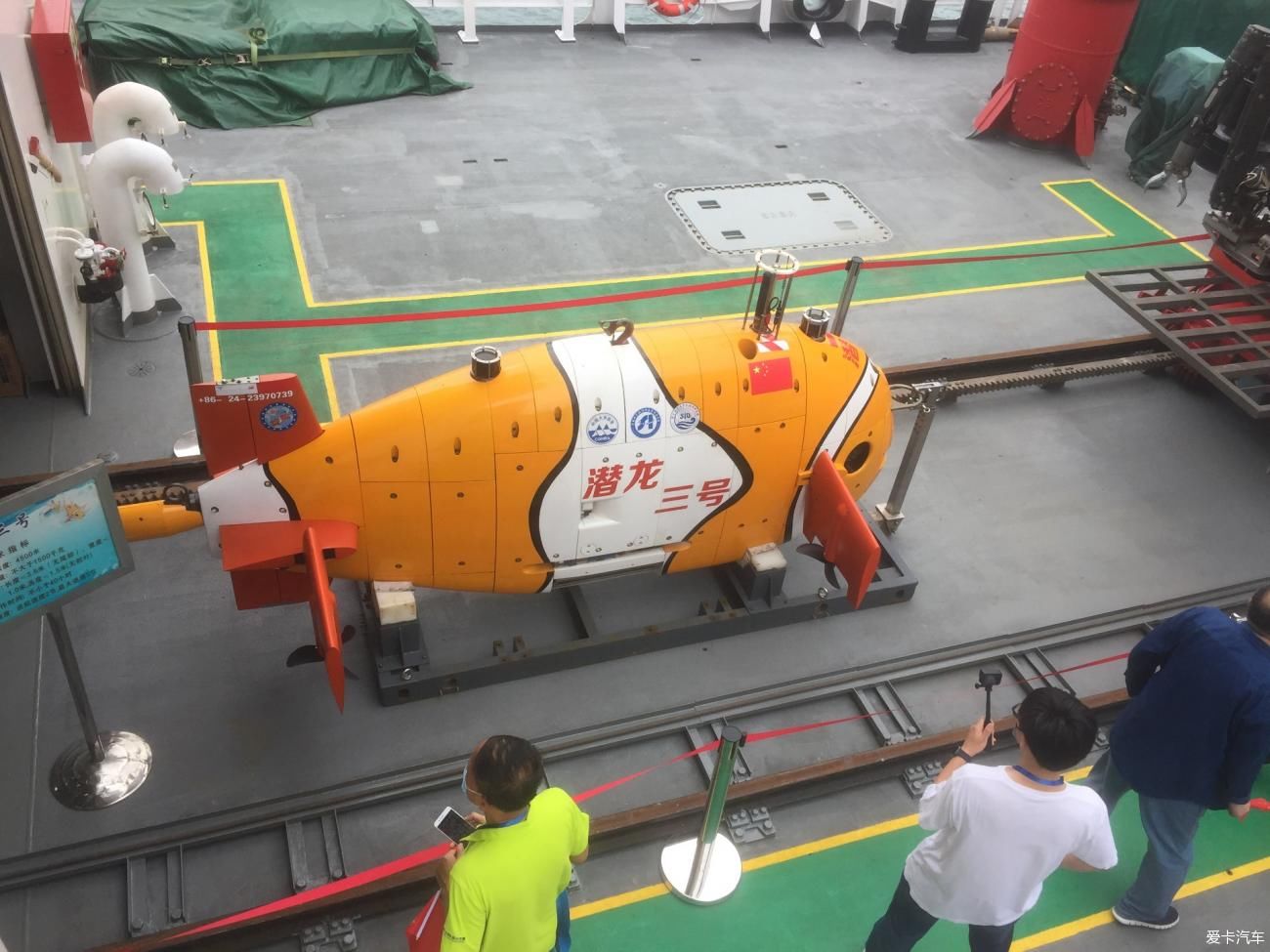 参观记|蛟龙号参观记