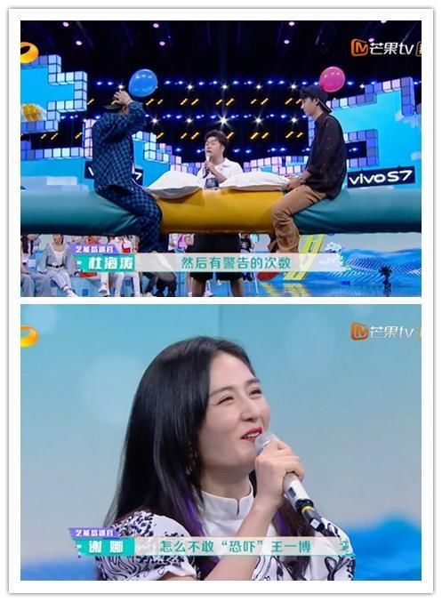 判若两人|王一博在《快乐大本营》和《天天向上》判若两人,他适合哪个节目