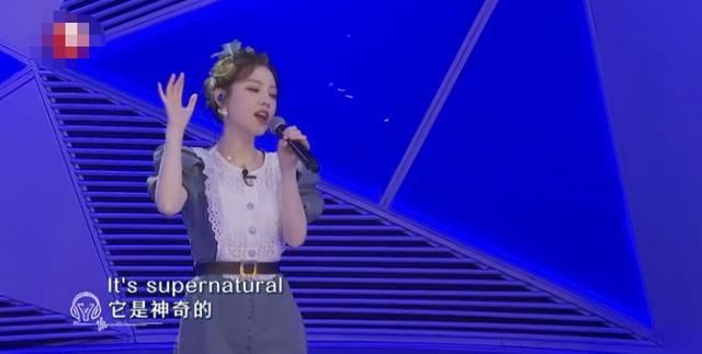  冯提莫|冯提莫歌声惊动《我们的歌》，钟镇涛都连连点赞