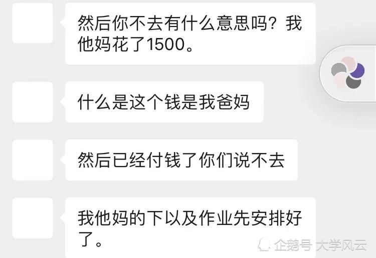 险遭|浙大一女生站出来主动爆料，自己当初险遭努尔特的毒手