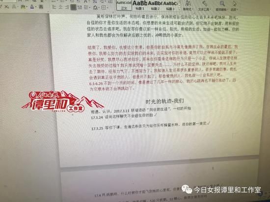 珠江|刚被资助上完学 硕士毕业生留18篇日记后珠江殉情