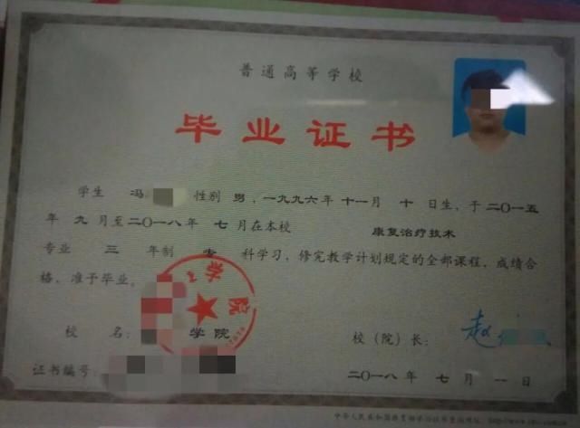 习惯|学医小伙被抓!他说:这个习惯害了我
