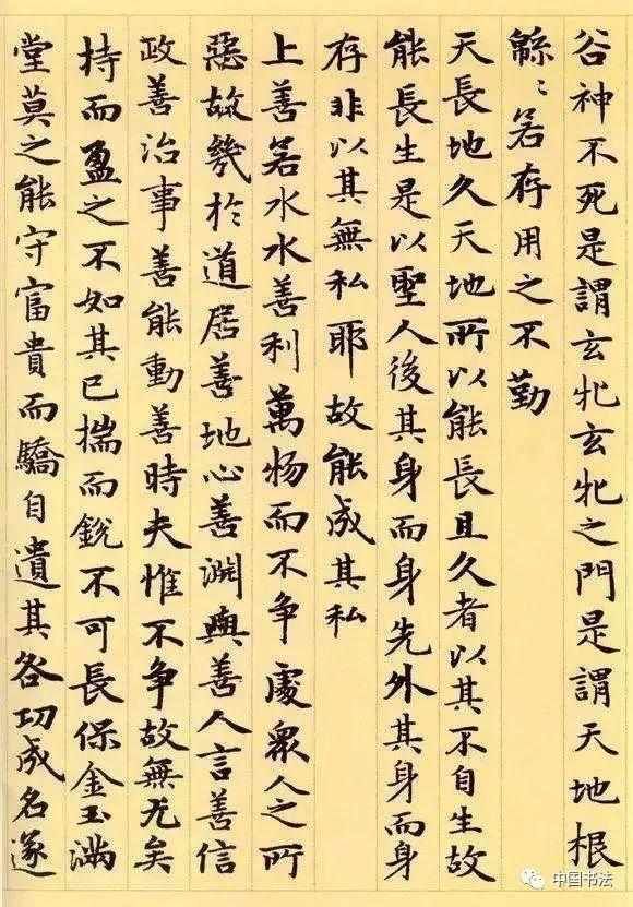  书法家|真精彩中国最厉害的书法家，大多数都在这里啦！