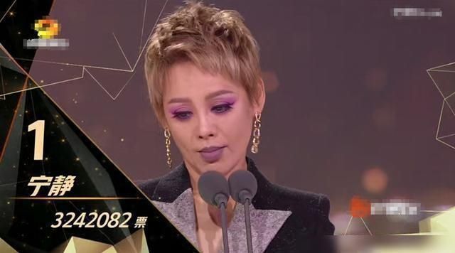  这位|《浪姐》成团名单出炉，宁静第一不成团，这位选手意难平！