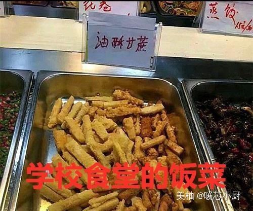 大餐|学校食堂的饭菜VS爸妈给做的大餐，网友：我们想家是有理由的