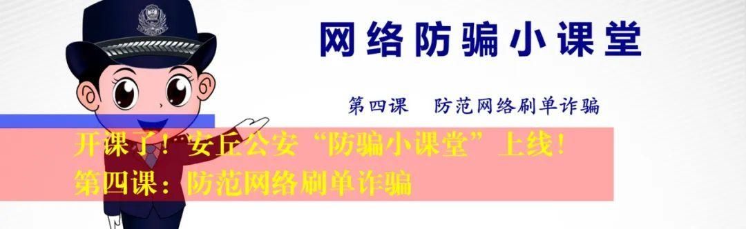 罚款|倒计时四天！@安丘电动自行车车主，您的电动自行车挂牌了吗？