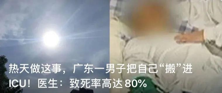  消毒剂|女子突然看什么都模糊、呼吸困难！不是发病，可能它在“作怪”！