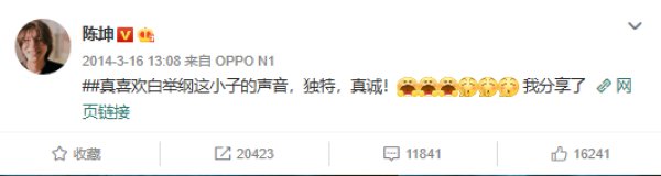 好朋友|?他受陈坤力捧,《老炮儿》《中餐厅》都有他,却因情商低捧不火