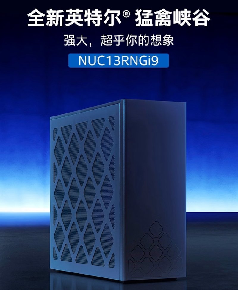 消息称华硕正开发 ROG NUC，英特尔“猛禽峡谷”继任者