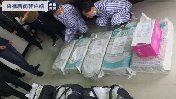  公斤|166公斤冰毒！云南昭通破获特大贩毒案