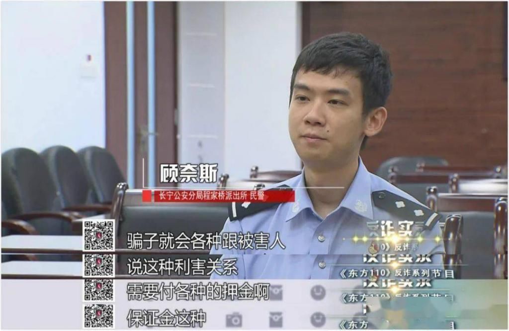  罪恶|反诈实录：罪恶之源