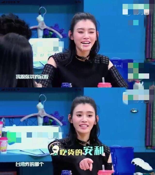  宋茜|鹿晗火锅涮葡萄、宋茜吃鱼眼、郑元畅吃手纸，明星们的菜单好奇怪