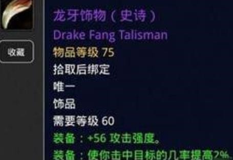 别傻了|魔兽世界怀旧服装备不行不能分G别傻了，好多金团就靠这毛金！
