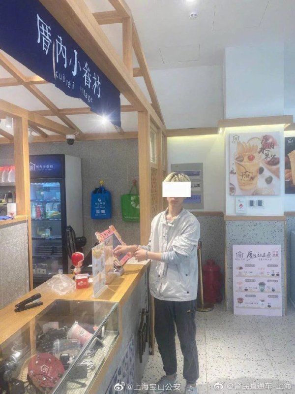  竟是|男子报假警，帮领物品朋友竟是盗窃犯，警方连续查处两起案件