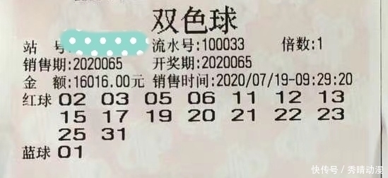 双色球|20065期双色球，四张“大复式”合买，到头来可能还是一场空？