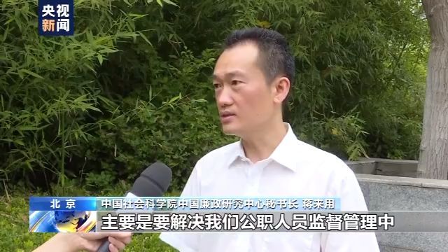 政务|《政务处分法》生效后 这位副省长被断崖式降级处分 依据在哪里？