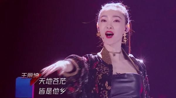  淘汰名单|王丽坤的浪姐舞台结束了，回顾三次组团，每个队长的评价都不一样