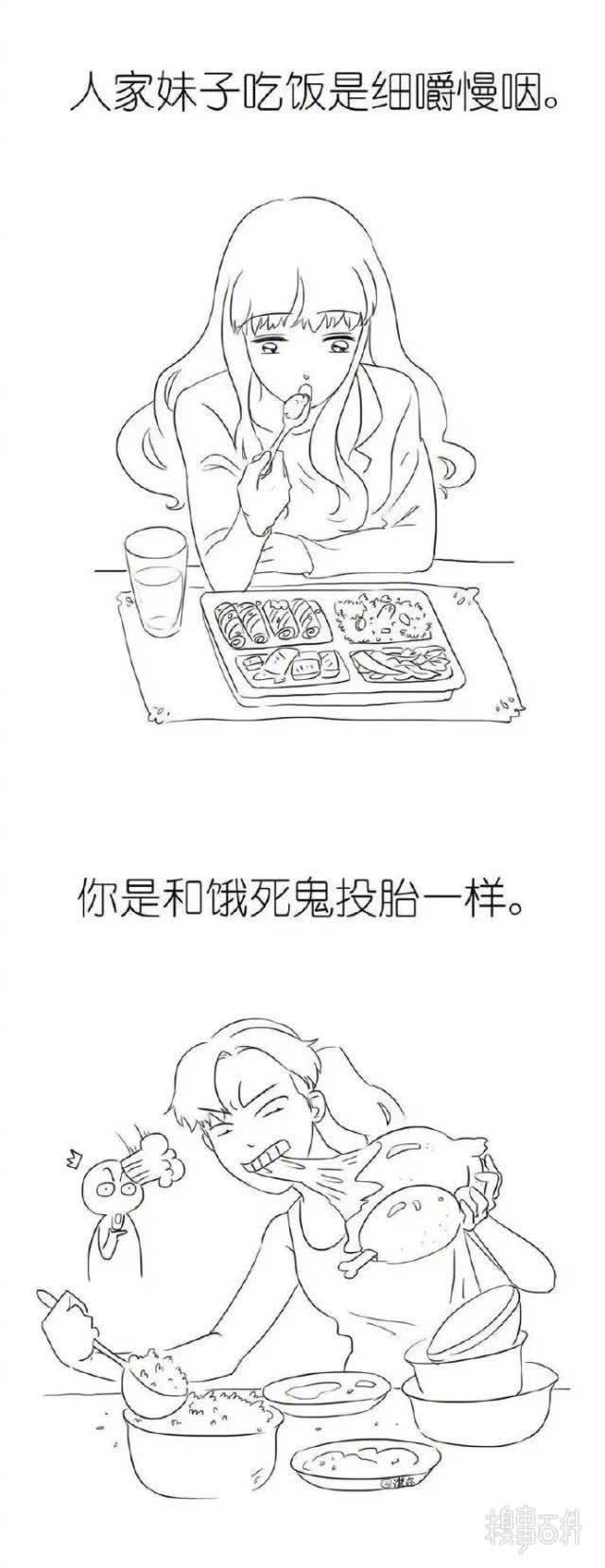  好像|我好像找到为何我没对象的原因了！！膝盖好痛！！！