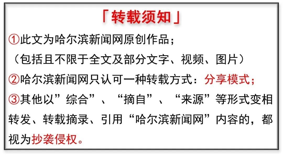 羊肉|【冰城日历】 云秀哈尔滨 | 9月28日，俄罗斯西餐——罐焖羊肉