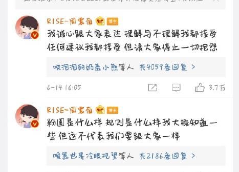  王一博|王一博，摔得体面