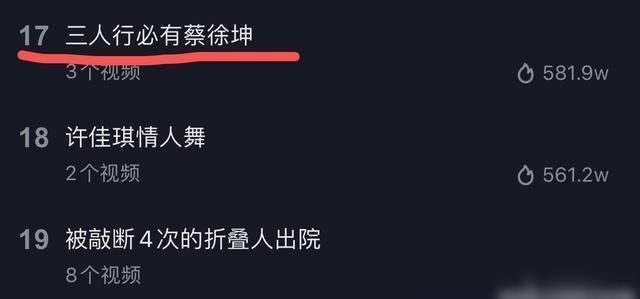  三人行|三人行必有蔡徐坤《奔跑吧》这期撕名牌最大看点来了